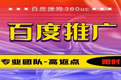竞价广告开户实战：多角度解析成功案例