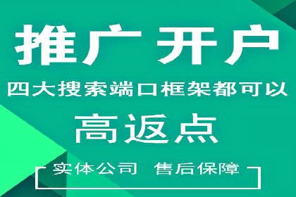 百度SEM代运营实战案例：揭秘高点击率秘诀