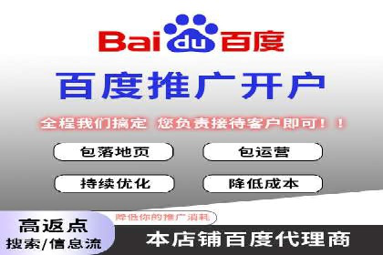 跨平台信息流推广：案例解析与启示